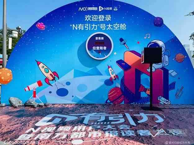 每日大赛吃瓜